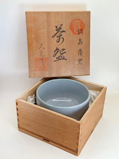 TC99 - Bol à matcha Chawan en faïence de Nabeshima 鍋島焼