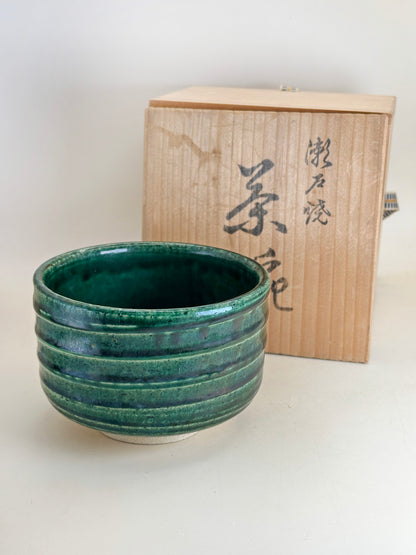 TC98 - Bol Matcha Chawan en faïence de Seto 瀬戸焼
