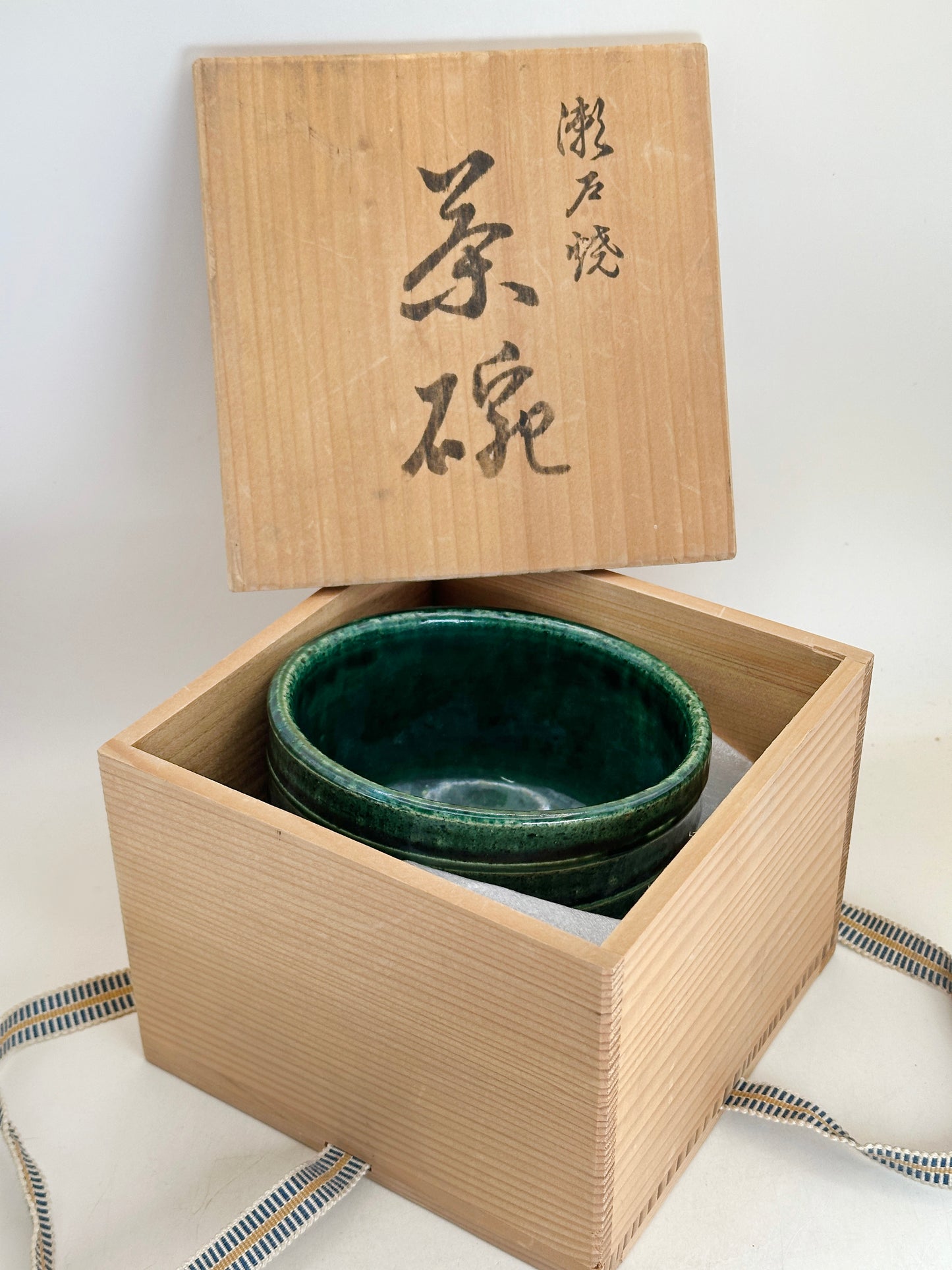 TC98 - Bol Matcha Chawan en faïence de Seto 瀬戸焼