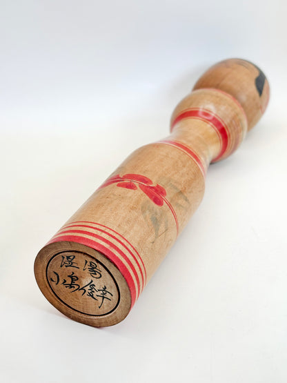 K30023 - Tsugaru Kokeshi de Toshiyuki Kojima 小島俊幸