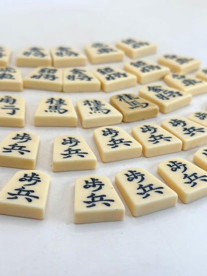FT433 - Jeu d'échecs japonais Shogi ancien 御將棋駒