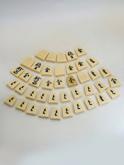 FT433 - Jeu d'échecs japonais Shogi ancien 御將棋駒