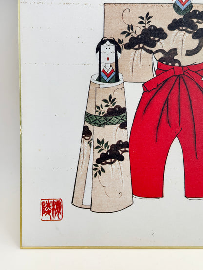 SHP222 - Carte imprimée Hina Dolls Shikishi 雛人形