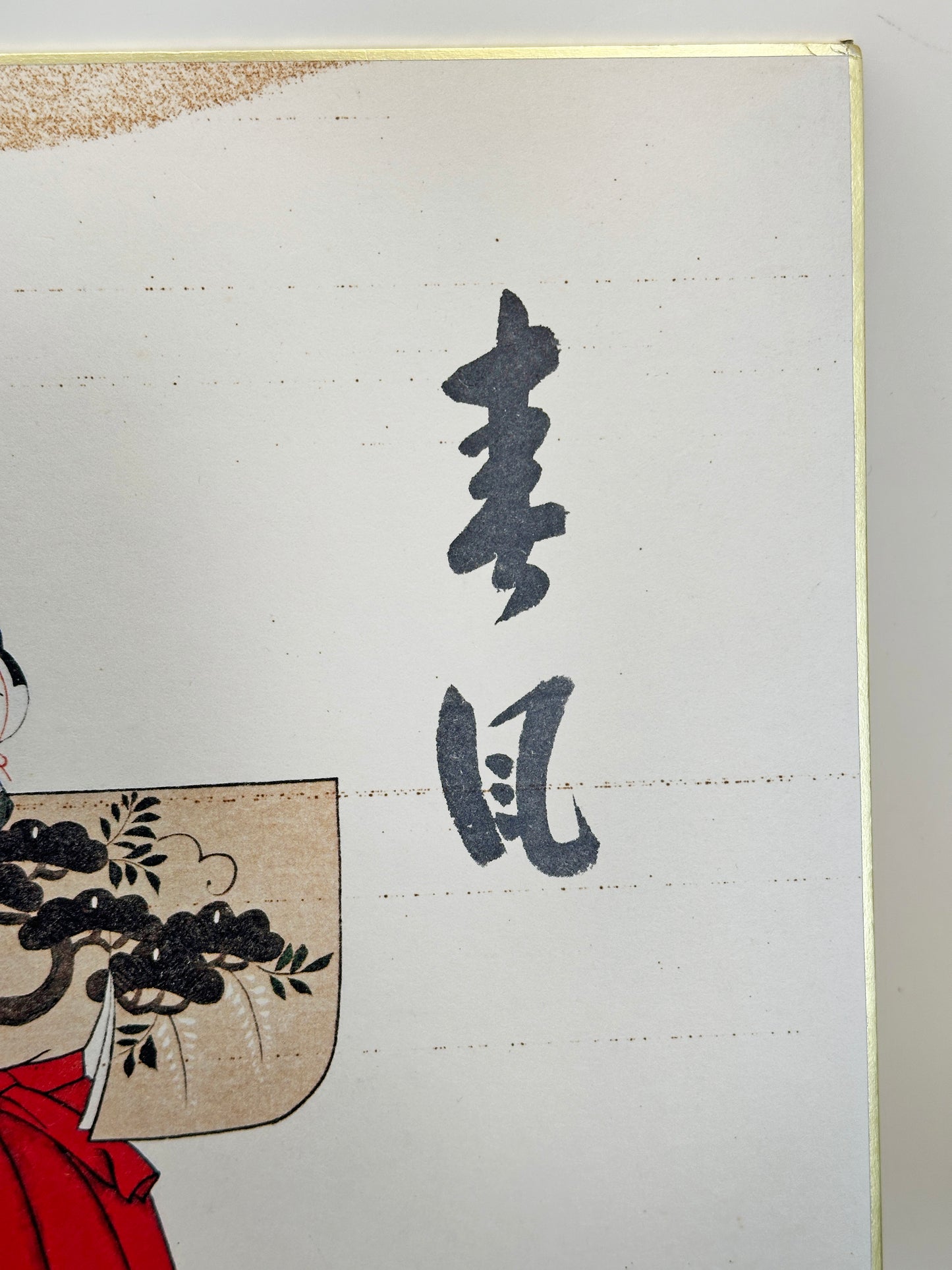 SHP222 - Carte imprimée Hina Dolls Shikishi 雛人形