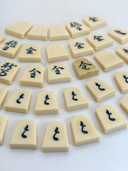 FT433 - Jeu d'échecs japonais Shogi ancien 御將棋駒
