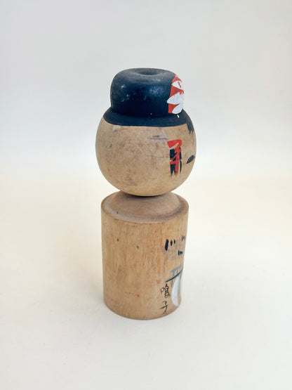 K10172 - Omiyage Kokeshi du barrage de Sakuma 佐久間ダム