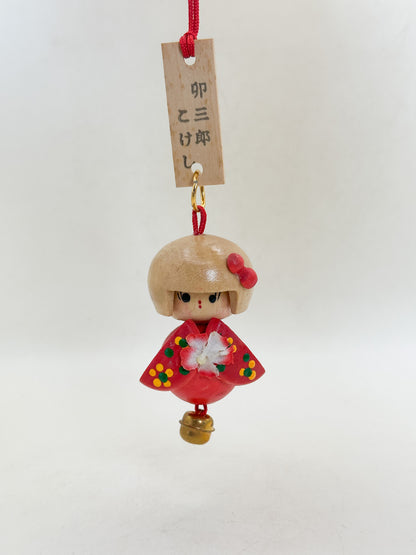 FT574 - Usaburo Sosaku Kokeshi Keychain 卯三郎