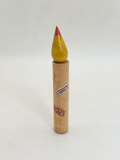 K10267 - Folk craft Candle Kokeshi 火の用心