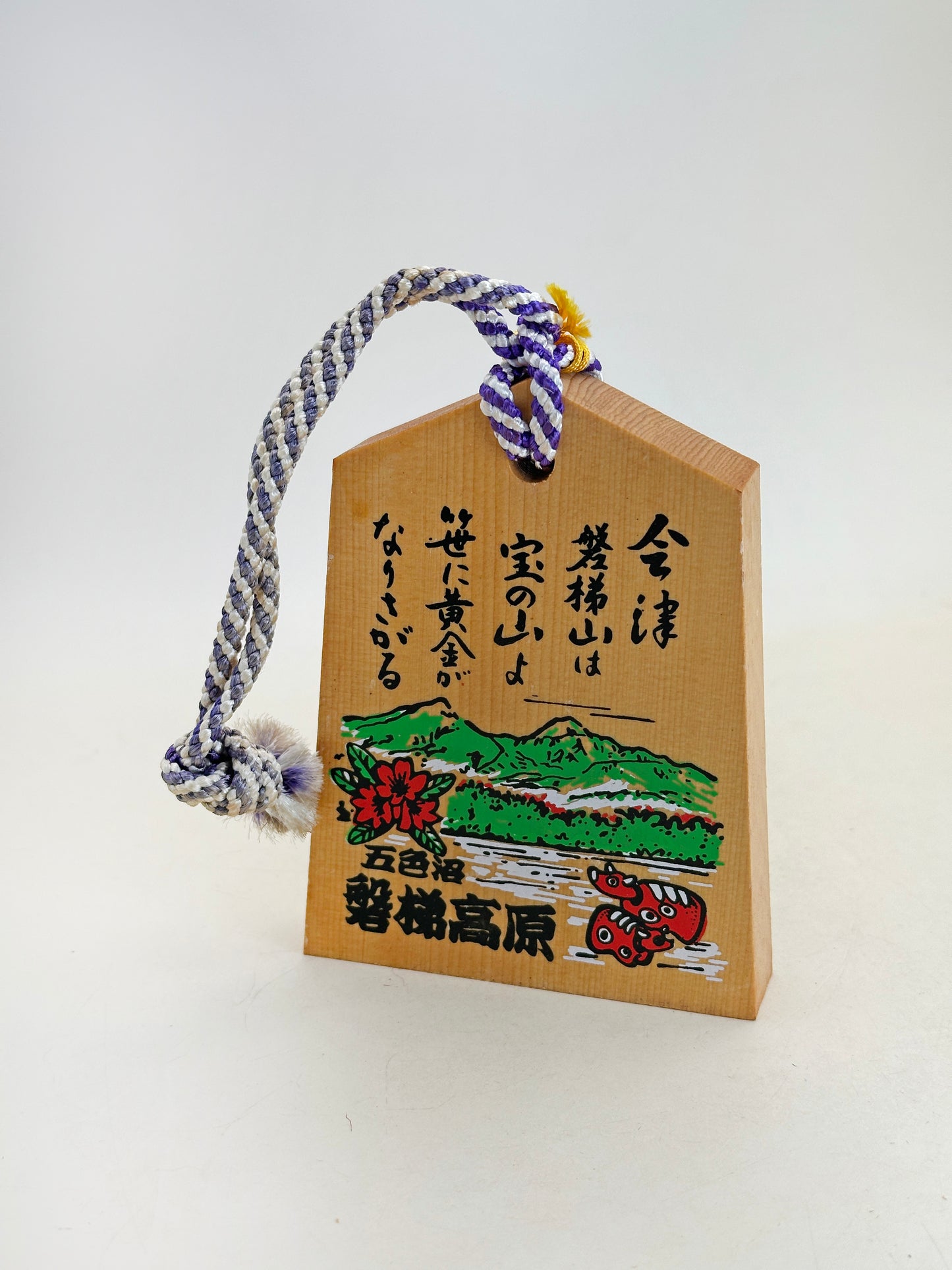 VTT178 - Tsuko-Tegata du Bandai Kōgen 磐梯高原