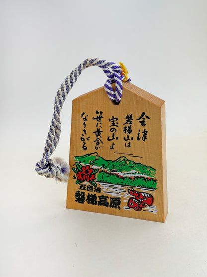 VTT178 - Tsuko-Tegata du Bandai Kōgen 磐梯高原