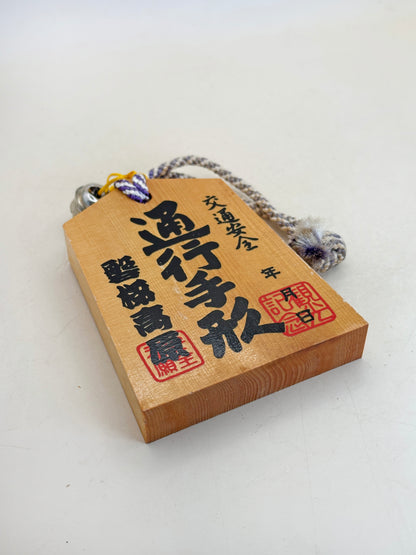 VTT178 - Tsuko-Tegata du Bandai Kōgen 磐梯高原