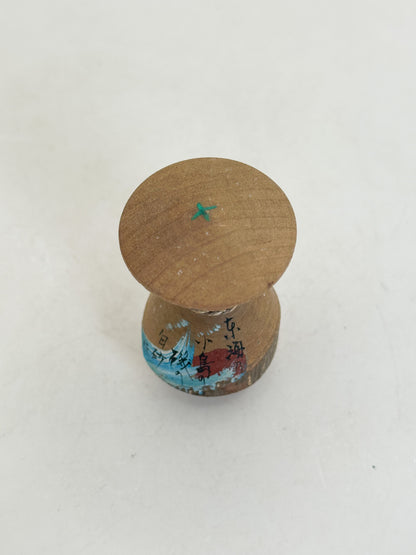 K05085 - Omiyage Kokeshi from Hakodate 函館