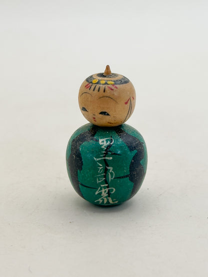 K05083 - Watermelon Kokeshi of Kurobe Suika 黒部西瓜
