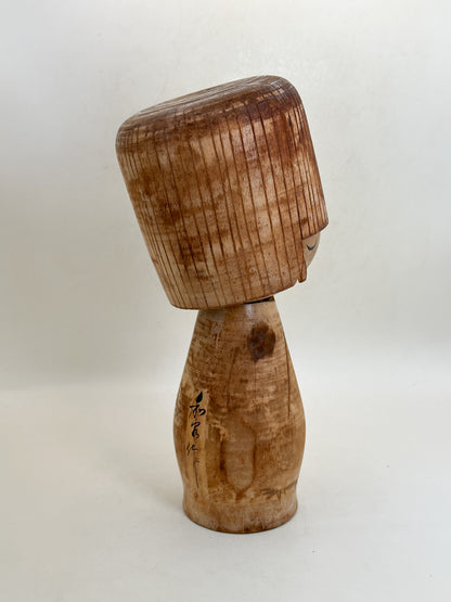 K25231 - Sosaku kokeshi by Ueda Izumi 值田和泉