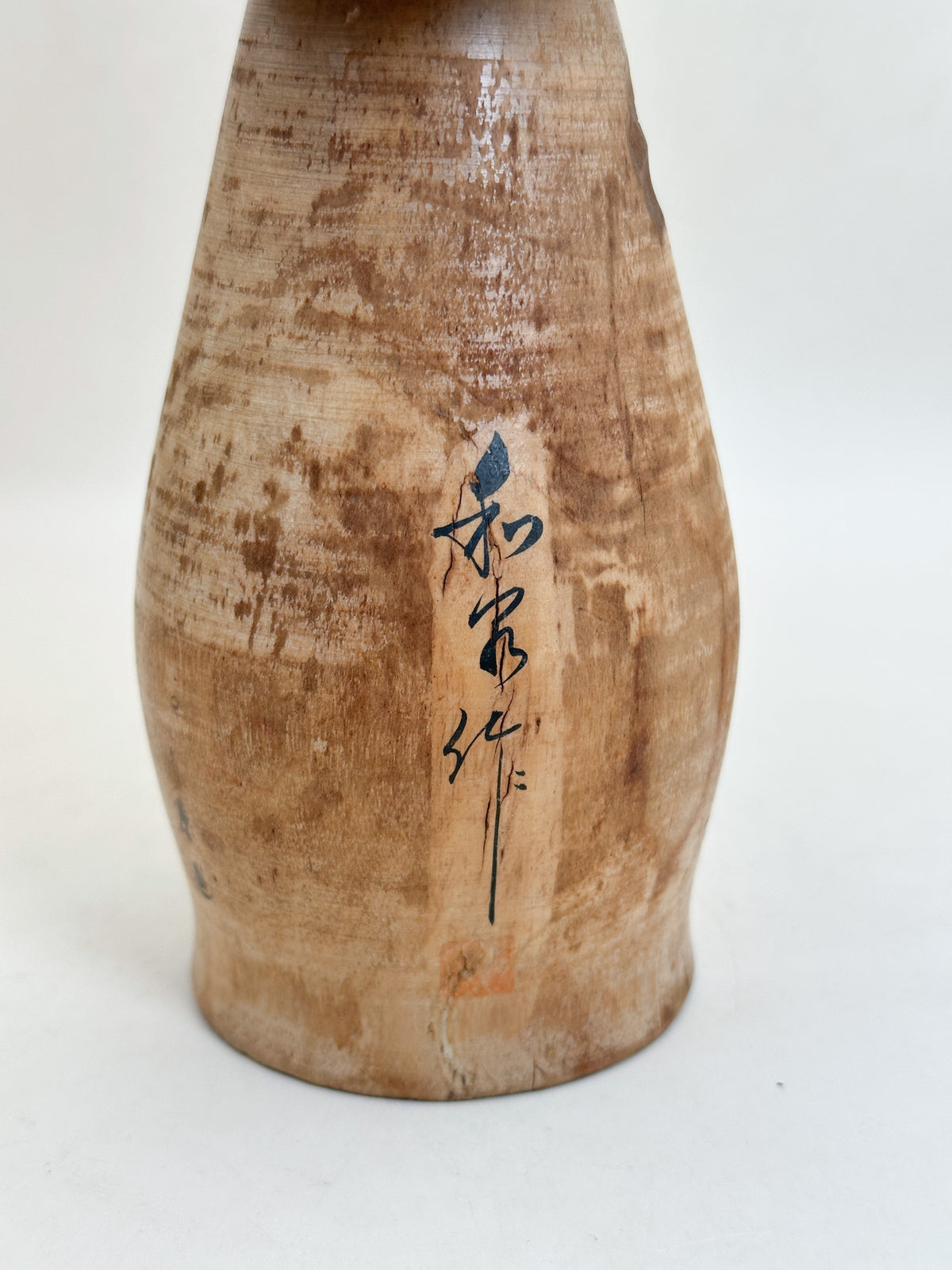 K25231 - Sosaku kokeshi by Ueda Izumi 值田和泉