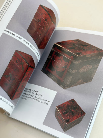 BK11 - Japon Ancien Livre laque 古漆器
