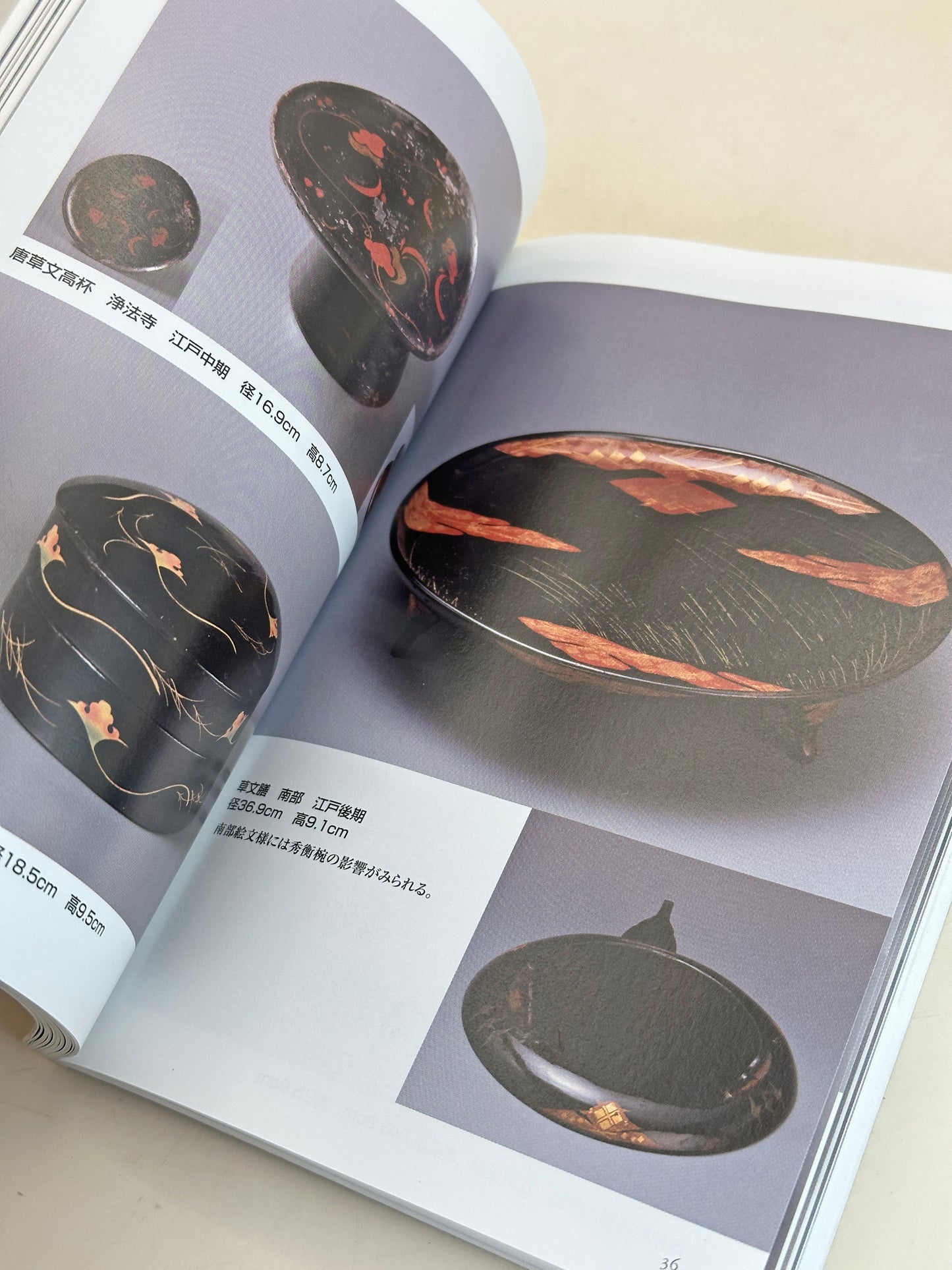 BK11 - Japon Ancien Livre laque 古漆器