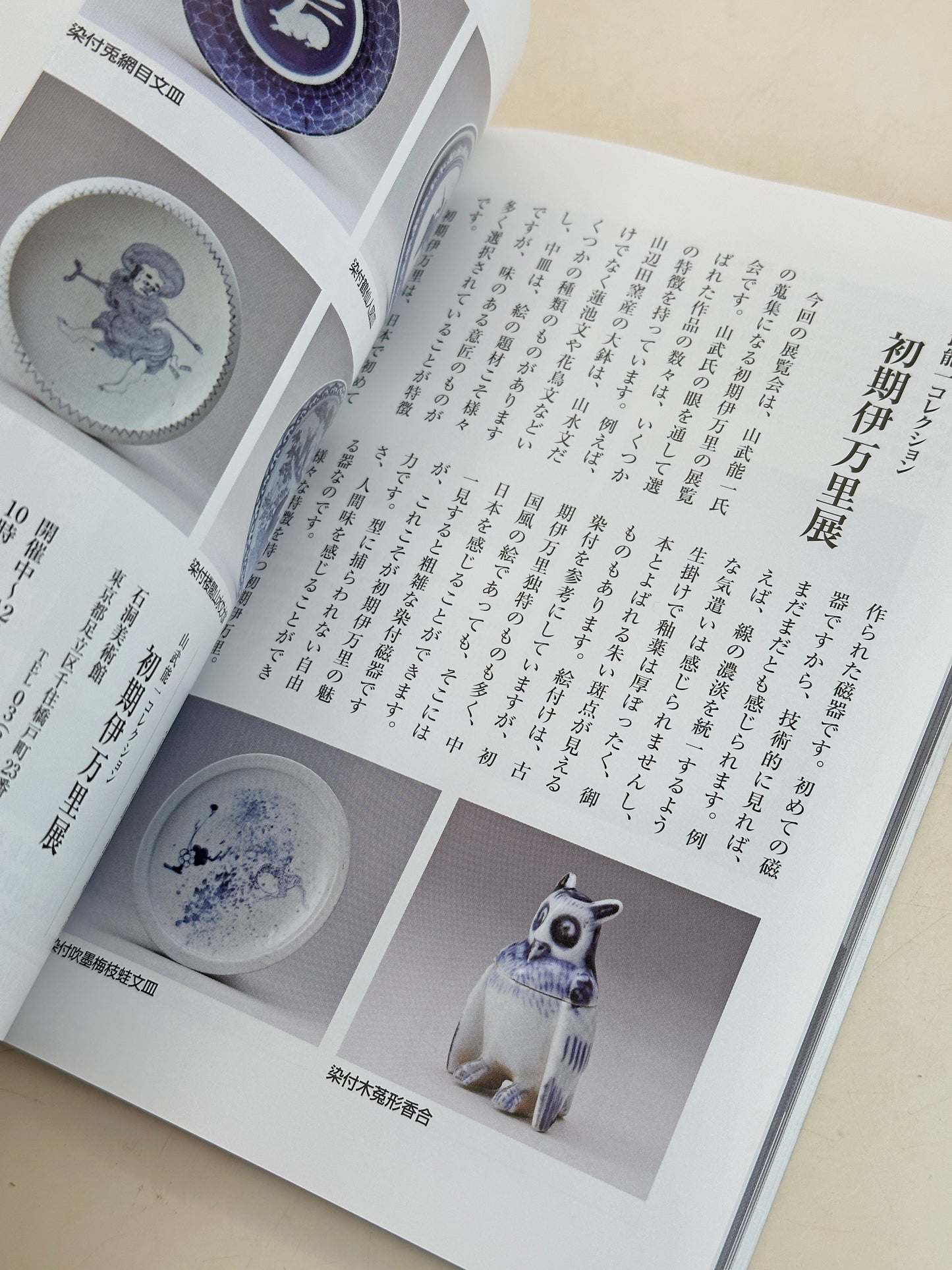 BK11 - Japon Ancien Livre laque 古漆器