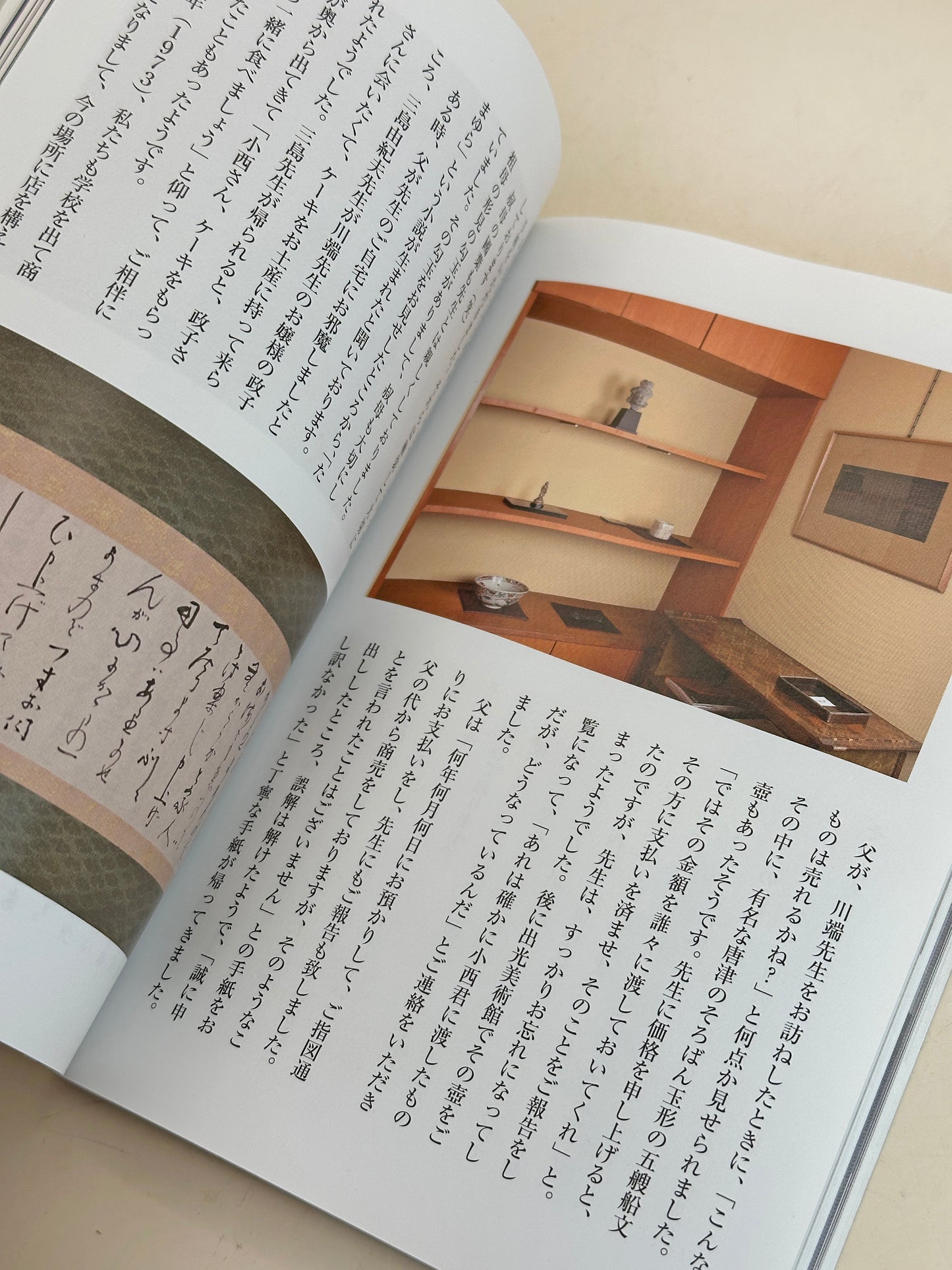BK11 - Japon Ancien Livre laque 古漆器