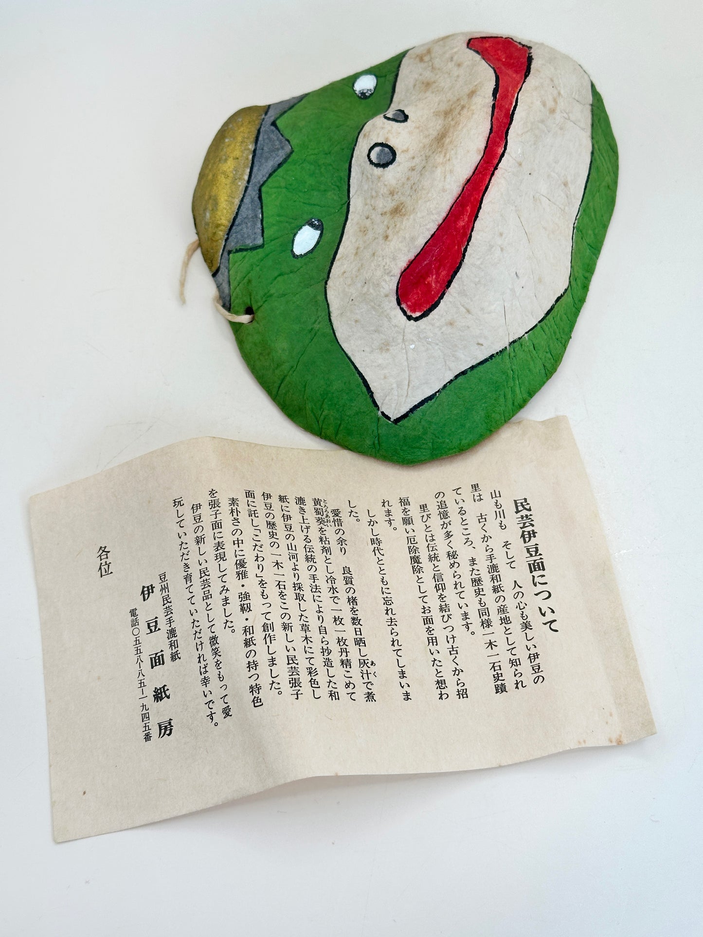 FT306 - Masque Kappa en Papier Mâché Izu 伊豆張子