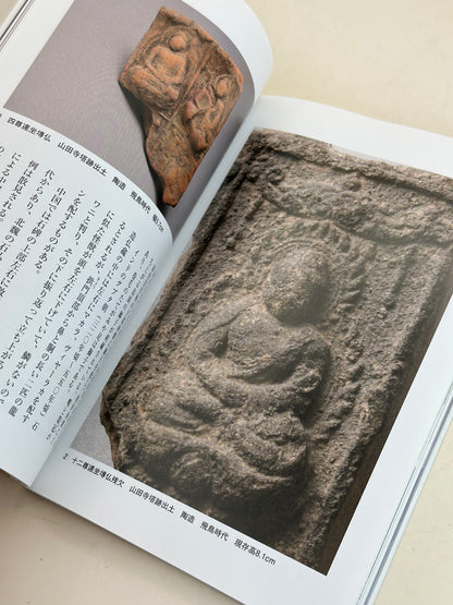 BK11 - Japon Ancien Livre laque 古漆器