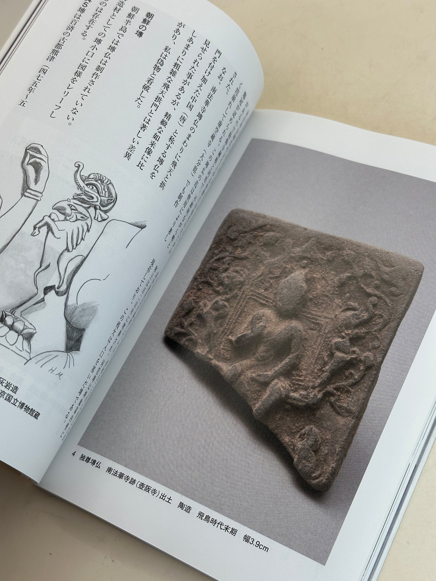 BK11 - Japon Ancien Livre laque 古漆器