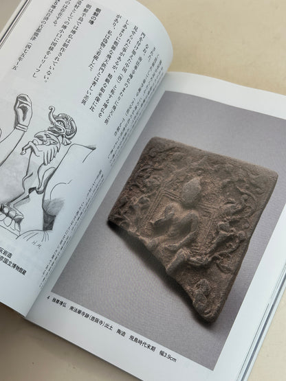 BK11 - Japon Ancien Livre laque 古漆器