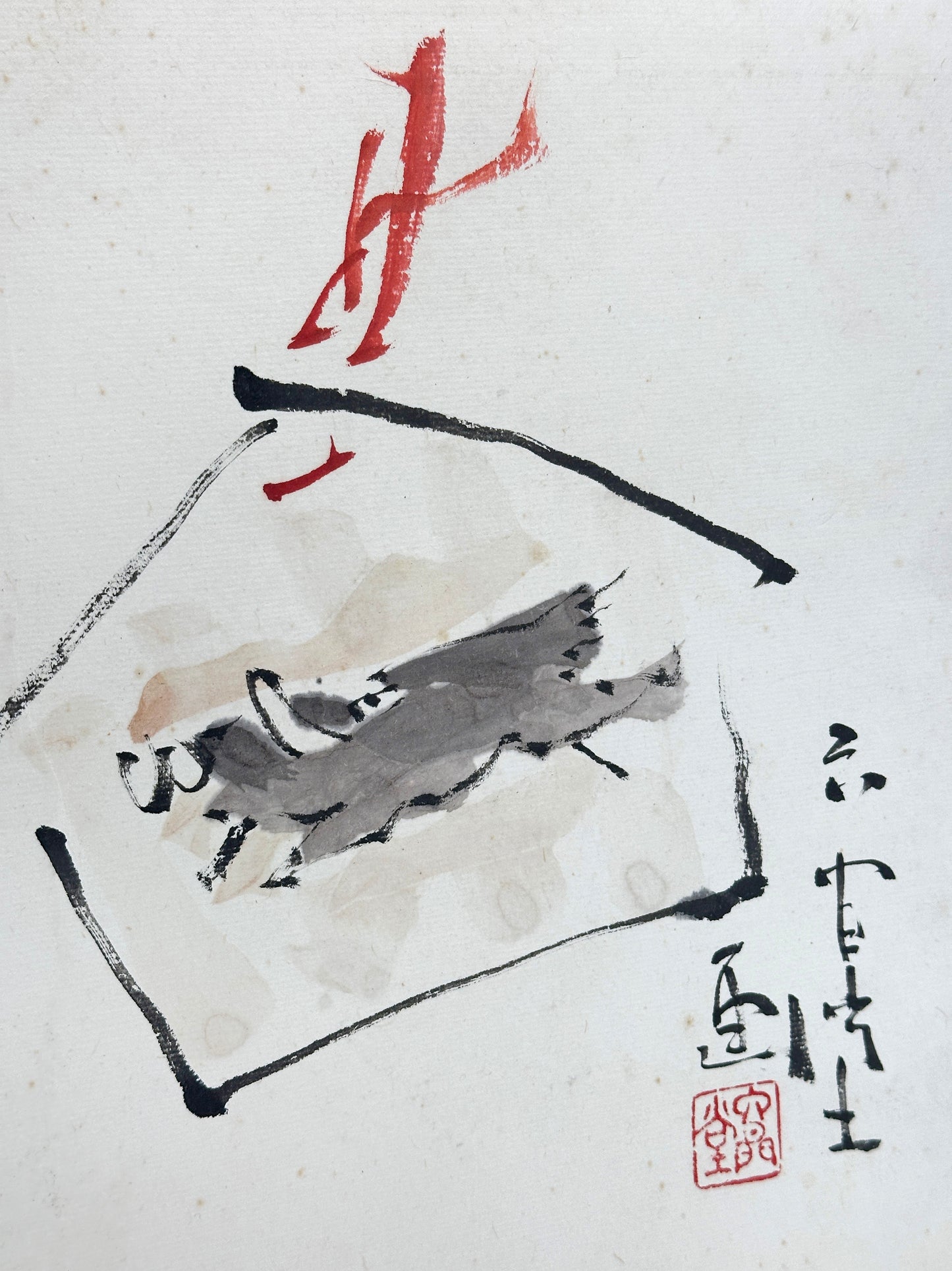 SHP300 - Œuvre sur shikishi par Fujiwara Rokkandō 藤原六間堂
