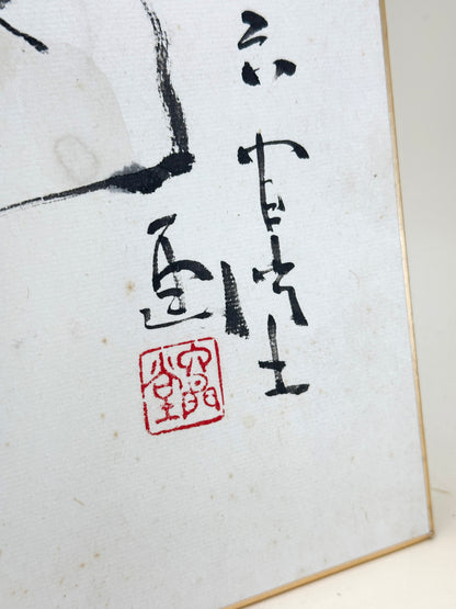 SHP300 - Œuvre sur shikishi par Fujiwara Rokkandō 藤原六間堂