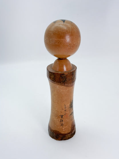 K25230 - Omiyage Kokeshi from Arao Lake 荒雄湖