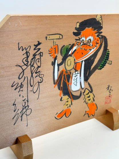 FT307 - Support Ōtsu-e Oni no Nenbutsu 大津絵 鬼の念仏