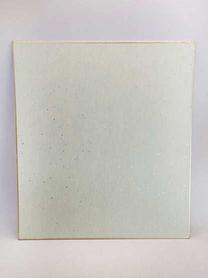 SHP305 - Œuvre sur shikishi par Kōno Taitsū 河野太通