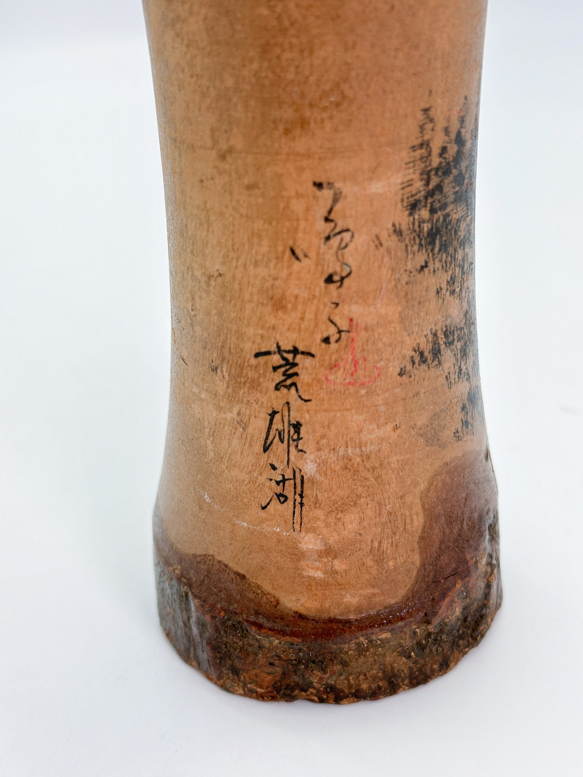 K25230 - Omiyage Kokeshi from Arao Lake 荒雄湖