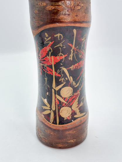 K30103 - Sosaku Shingata by Takahashi Tatsuro 高橋達郎