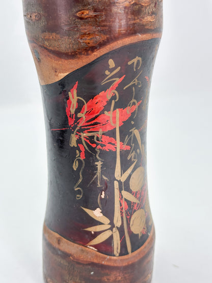 K30103 - Sosaku Shingata by Takahashi Tatsuro 高橋達郎