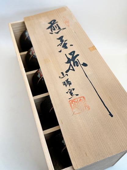 TB153 - Set of 5 Mino-yaki tea cups 美濃焼