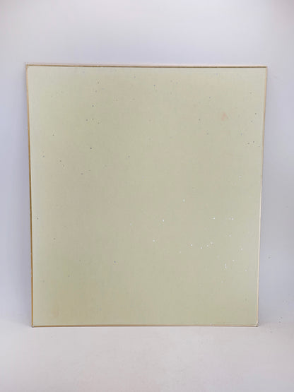SHP302 - Shikishi print of Ueno Dōzen 上野道善