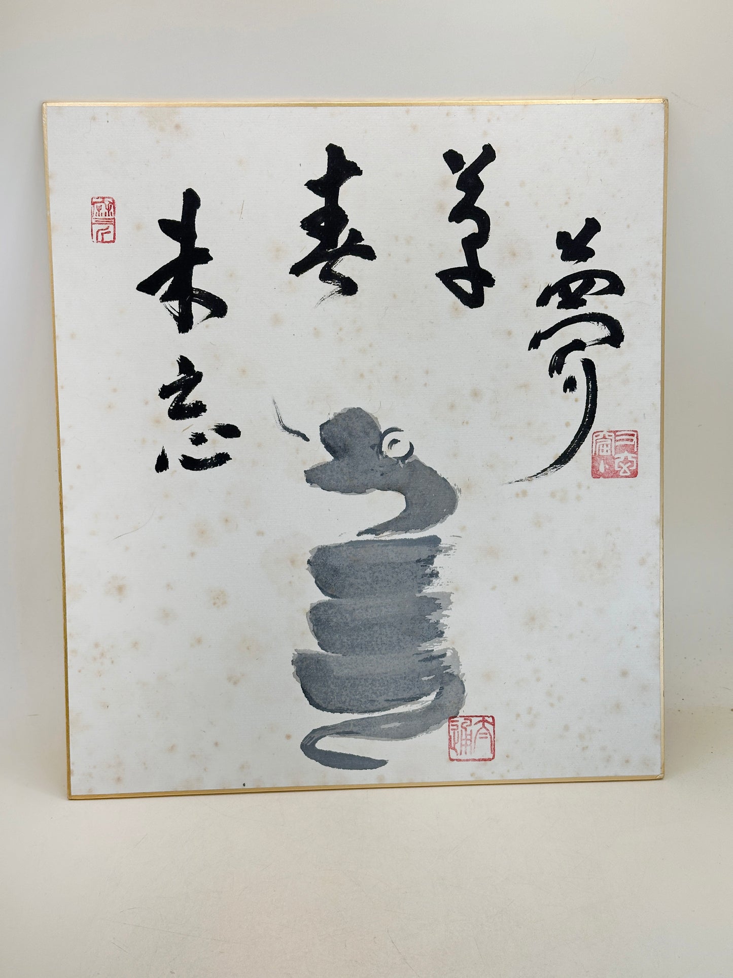 SHP299 - Estampe Shikishi par Taitsū Kōno 河野太通