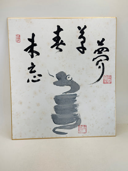 SHP299 - Estampe Shikishi par Taitsū Kōno 河野太通