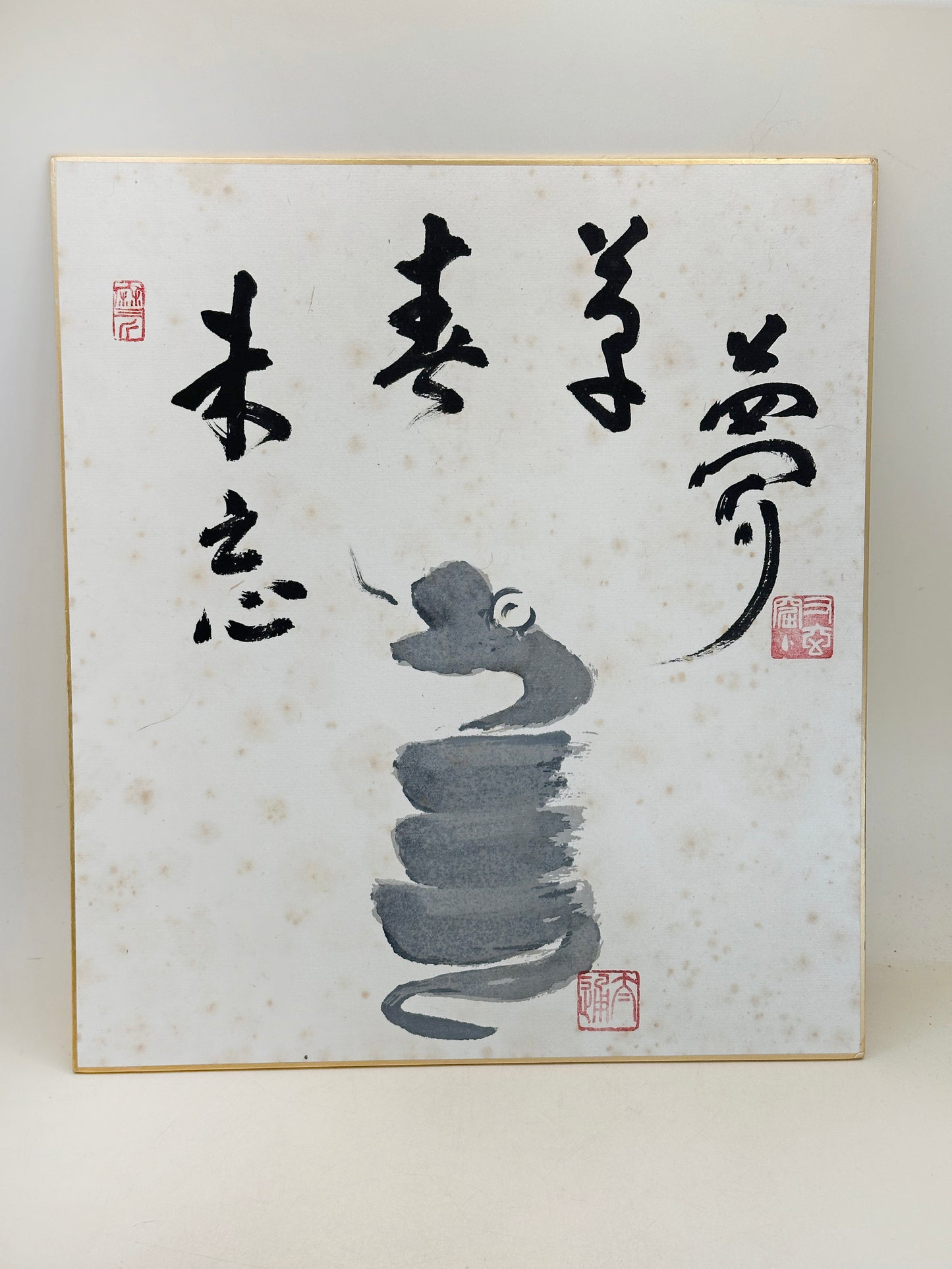 SHP299 - Estampe Shikishi par Taitsū Kōno 河野太通