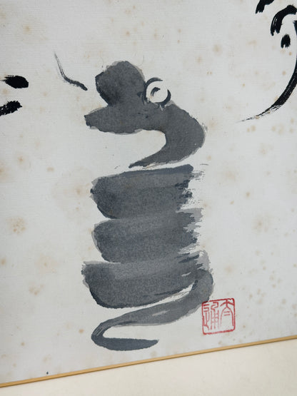SHP299 - Estampe Shikishi par Taitsū Kōno 河野太通