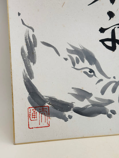SHP301 - Shikishi original par Taitsū Kōno 河野太通