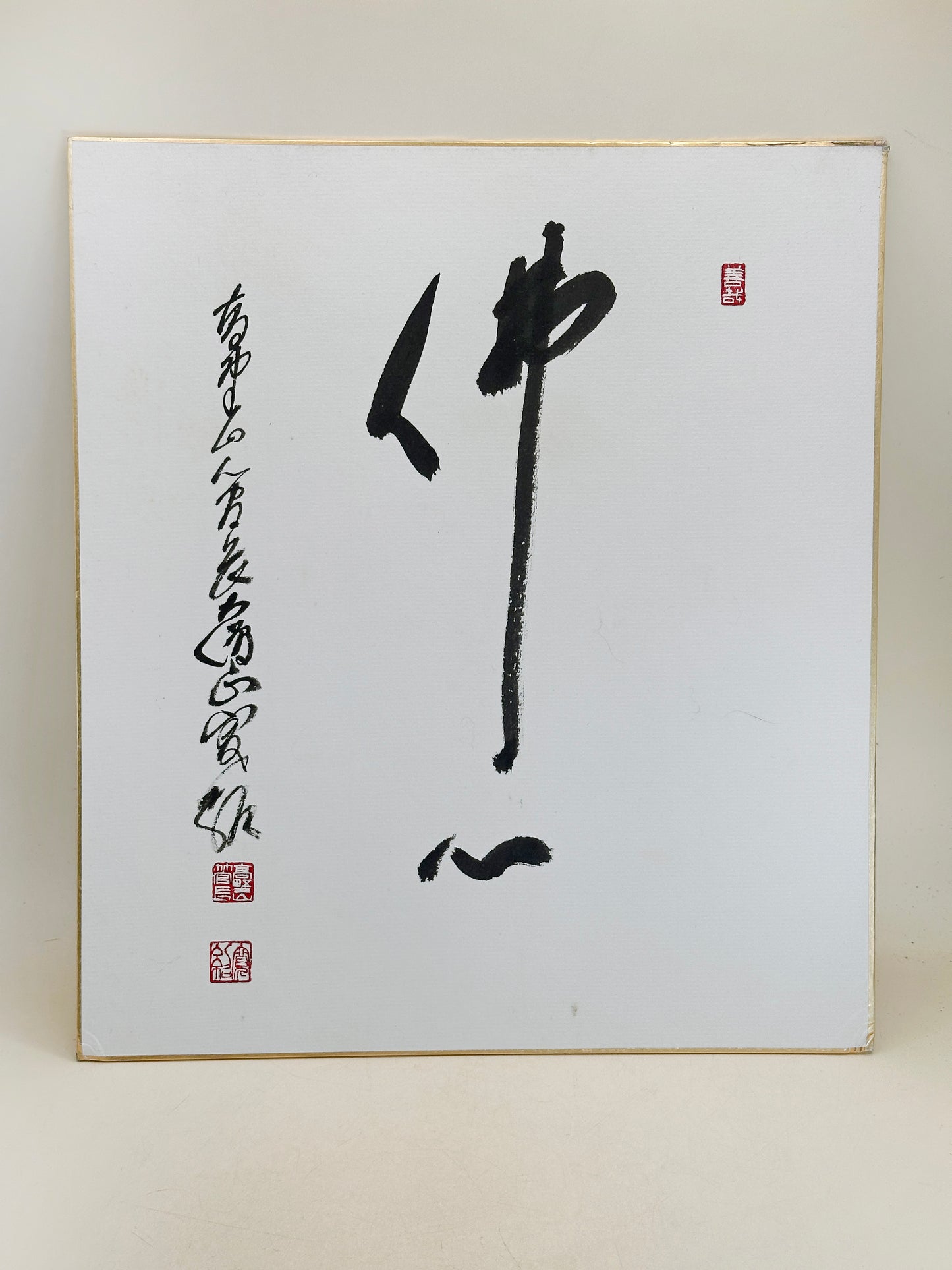 SHP297 - Shikishi artwork from Kōyasan 高野山