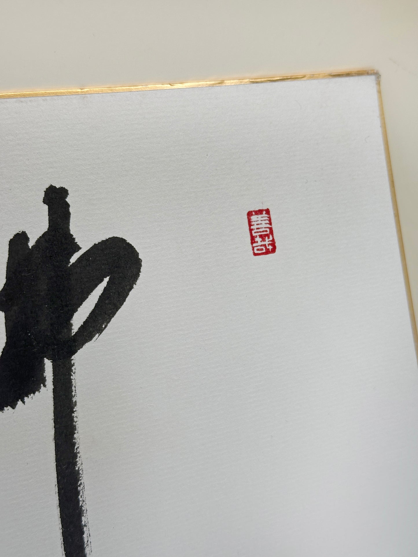 SHP297 - Shikishi artwork from Kōyasan 高野山
