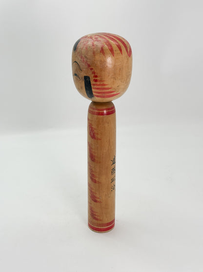 K30101 - Togatta Kokeshi by Kyuichi Omori 大森久一
