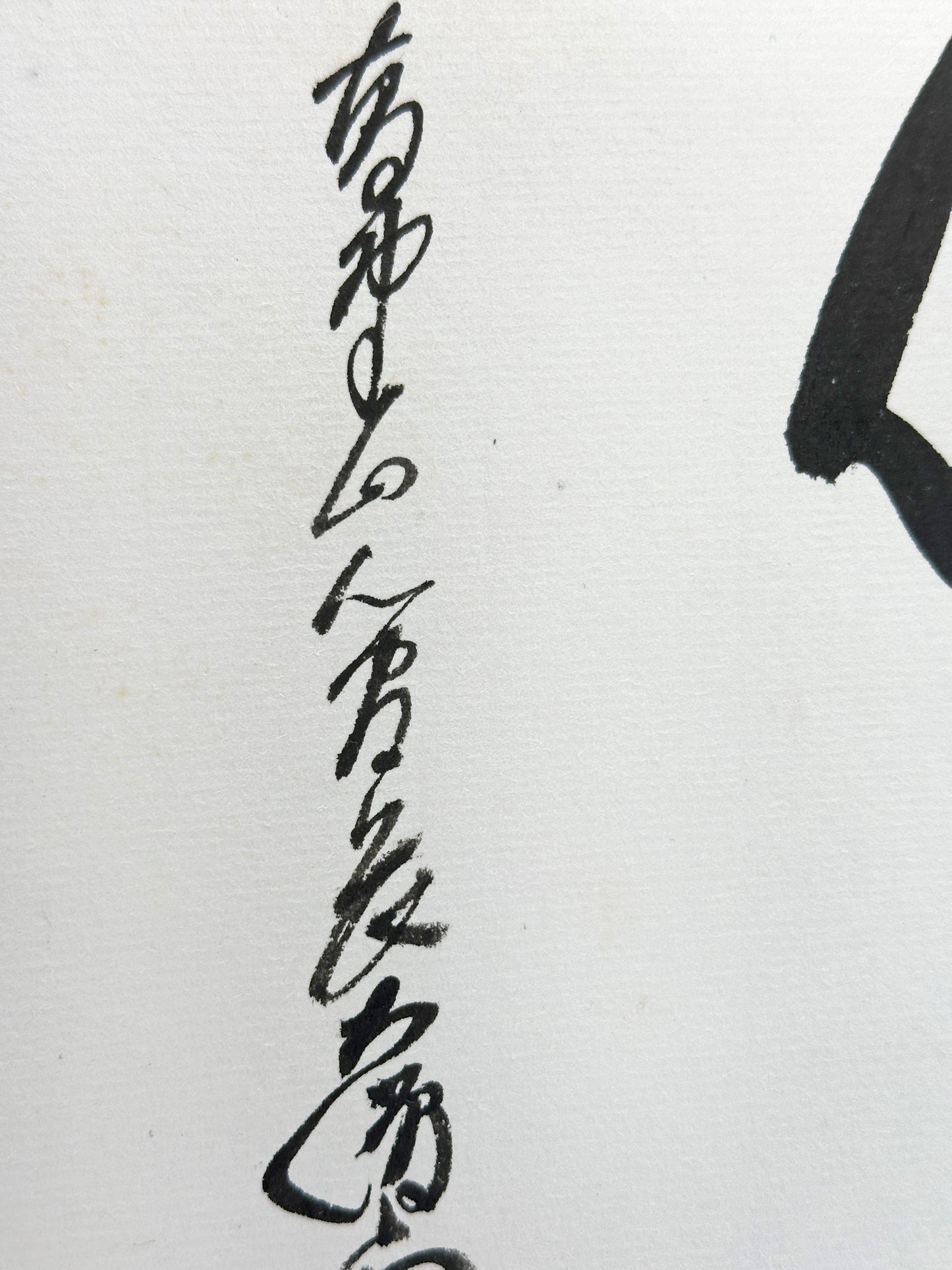 SHP297 - Shikishi artwork from Kōyasan 高野山