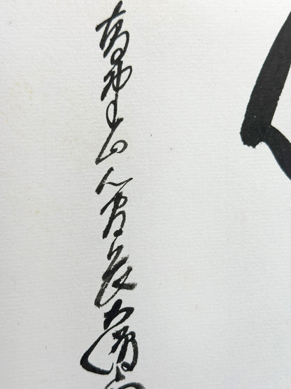 SHP297 - Shikishi artwork from Kōyasan 高野山