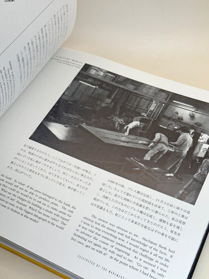 BK13 - Livre de lithographies vintage Japon 大版画