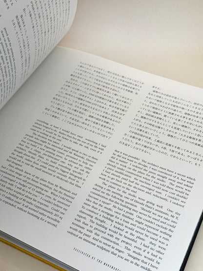 BK13 - Livre de lithographies vintage Japon 大版画