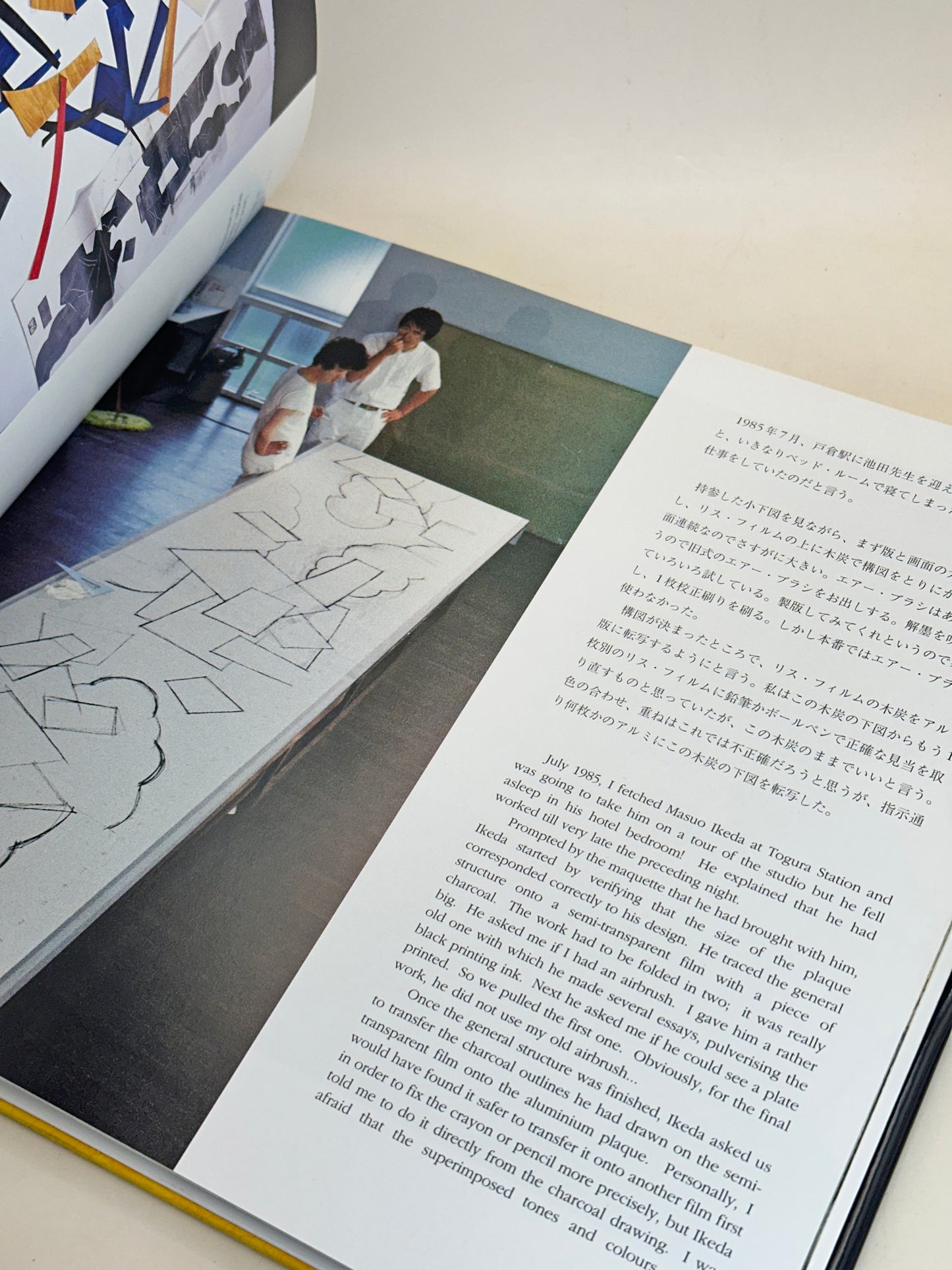 BK13 - Livre de lithographies vintage Japon 大版画